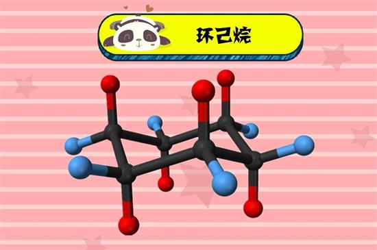 環(huán)己烷哪家好？